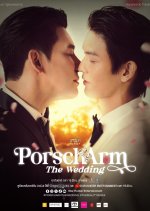 PorschArm the Wedding Thai TV Program photo