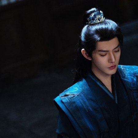 Xian Tai You Shu (2025)