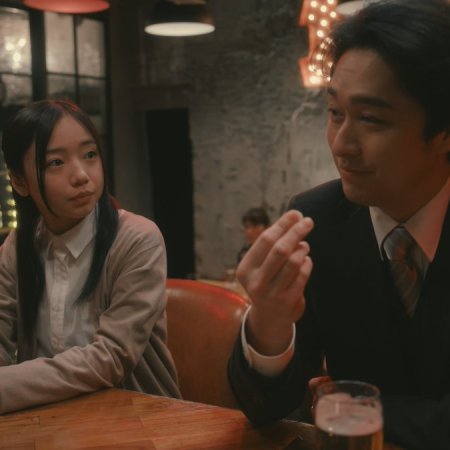 Ikinari Kon (2025)