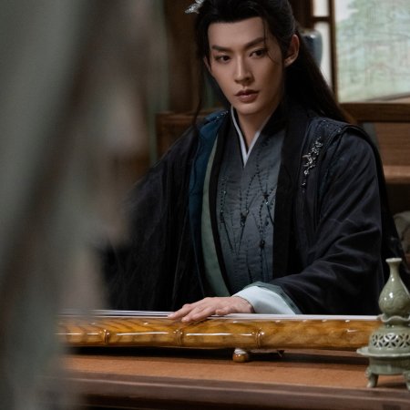 Love of the Divine Tree (2025)