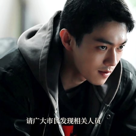 Fang Yuan Ba Bai Mi ()