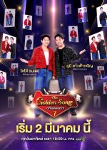The Golden Song Season 7 Thai TV Program photo