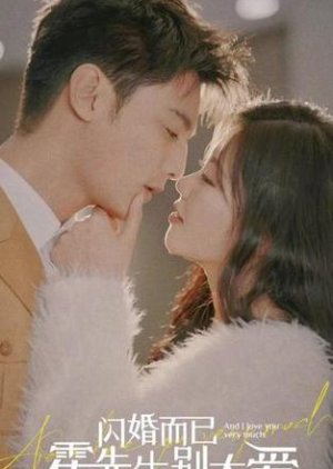 And I Love You Very Much (2024) poster