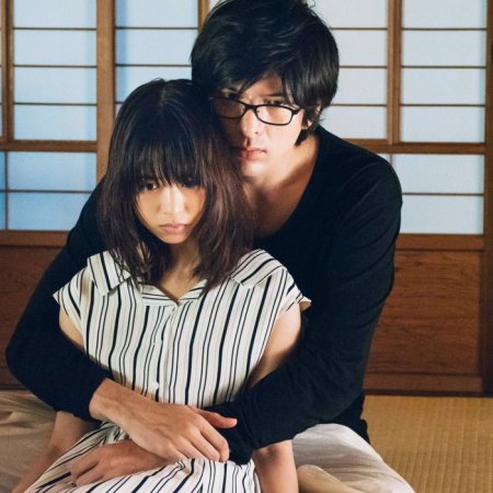 Bungaku Shojo (2018)