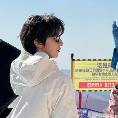 Ski into Love (2025)