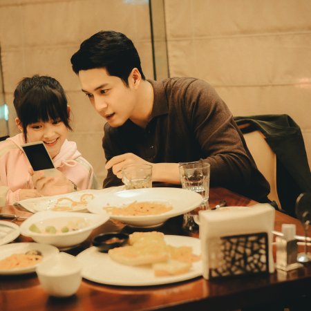 Me and My Family (2025)