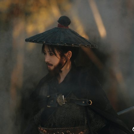 Shao Nian Ge Xing ()