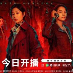 Lies Never Lie Chinese Drama photo