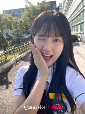 cha eunjae irl