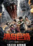 Snake (movies & dramas)
