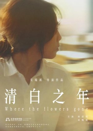 Where the Flowers Gone poster
