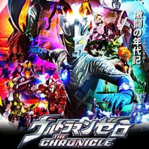 Ultraman Zero: The Chronicle (2017)