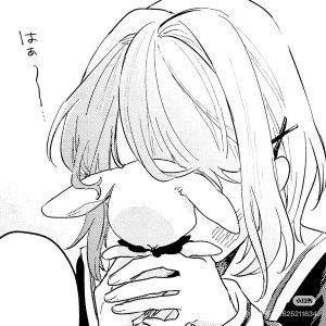 Rinxd