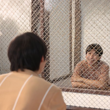 The Heart Killers (2024)