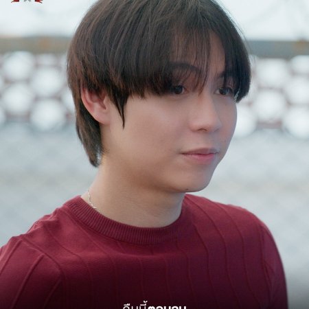 The Heart Killers (2024)