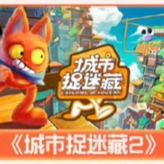 Catch Me If You Can Season 2 Chinese TV Program photo