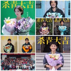 King of Comedy Chinese Drama(0000) photo