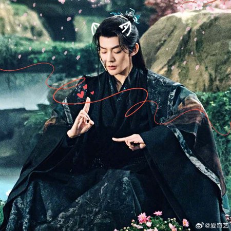 Love of the Divine Tree (2025)