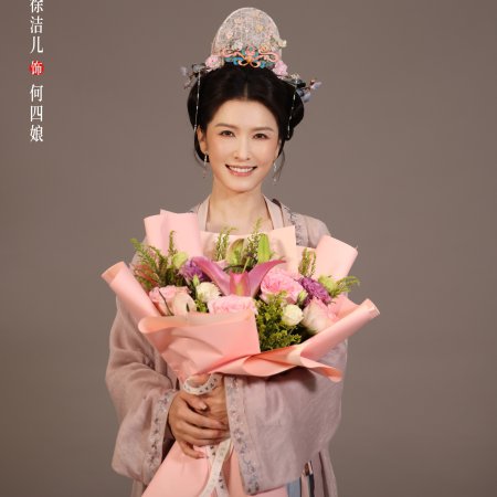 Detective Files (2026)