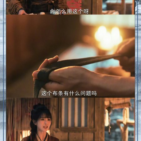 Pursuit of Jade (2026)