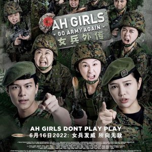 Ah Girls Go Army Again (2022)