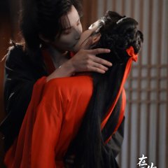 Seeds of Scarlet Longing Chinese Drama photo