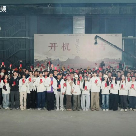 The Palace Stewardess ()