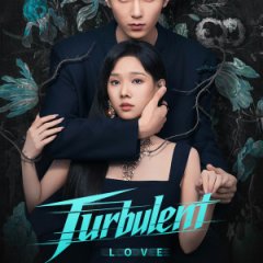 Invisible Love Chinese Drama(2026) photo