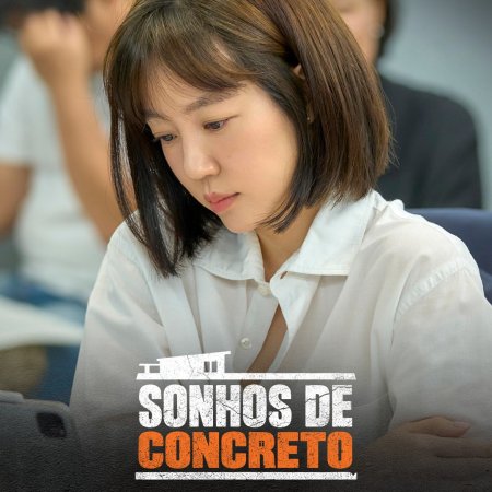 Mad Concrete Dreams (2026)