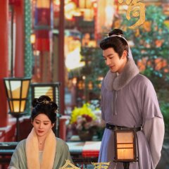 Shadows of Desire Chinese Drama photo