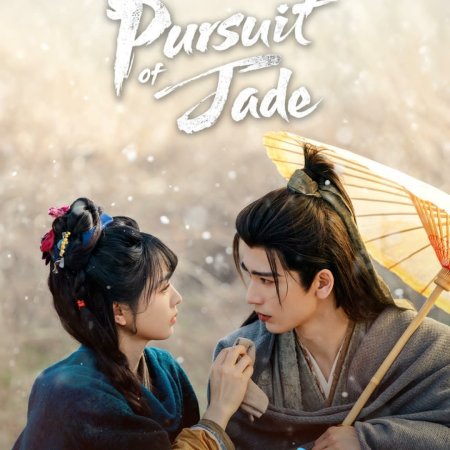 Pursuit of Jade (2026)