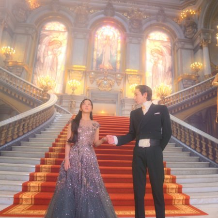 Boyfriend on Demand (2026)