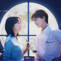 The Secret Kitchen Japanese Drama(2026) photo