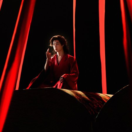 Hun Pan Jiu Chuan ()