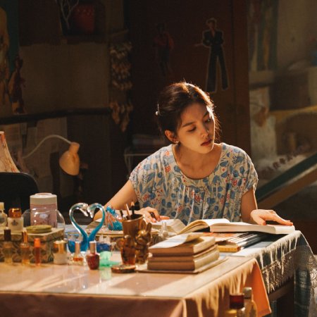 Live Up to Your Youth (2026)