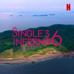 Single’s Inferno Season 6 Korean TV Program(0000) photo