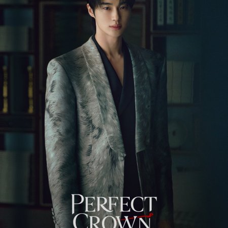 Perfect Crown (2026)