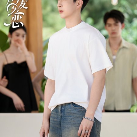 Love Wins All (2025)