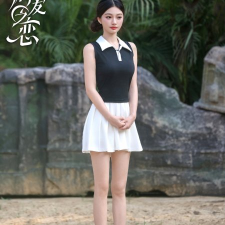 Love Wins All (2025)