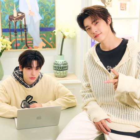 Duang with You (2026)