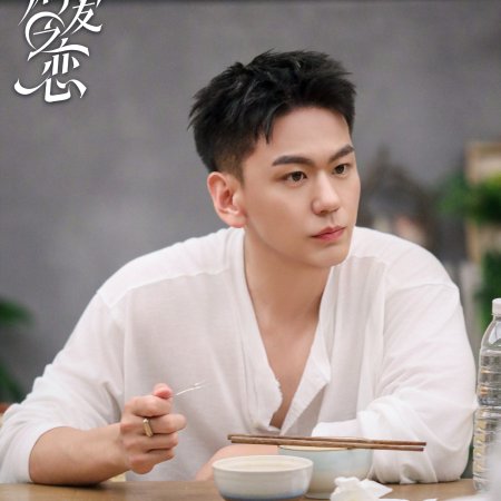 Love Wins All (2025)