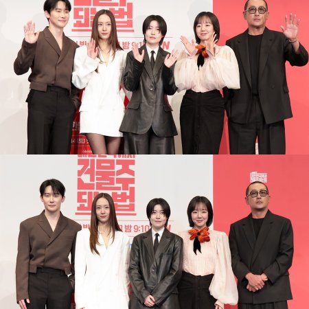 Mad Concrete Dreams (2026)