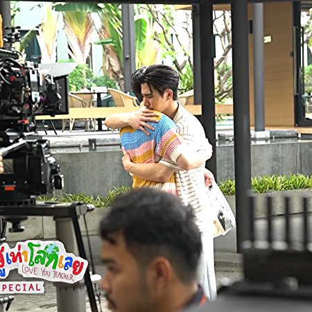 Love You Teacher (2026)