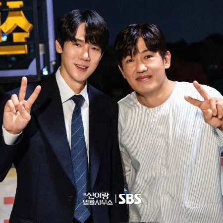 Phantom Lawyer (2026)