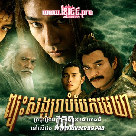 Wind and Cloud (2002)