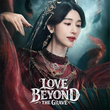 Love beyond the Grave (2026)