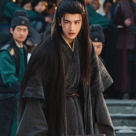 Pursuit of Jade (2026)