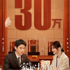 Kai Ting Xian Chang Chinese Drama(0000) photo