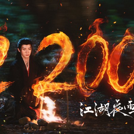 Generation to Generation (2026)