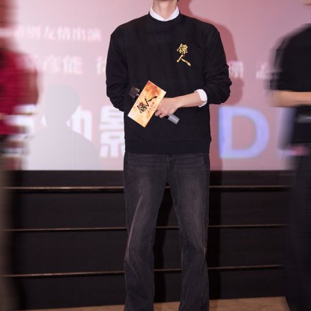 Blades of the Guardians (2026)